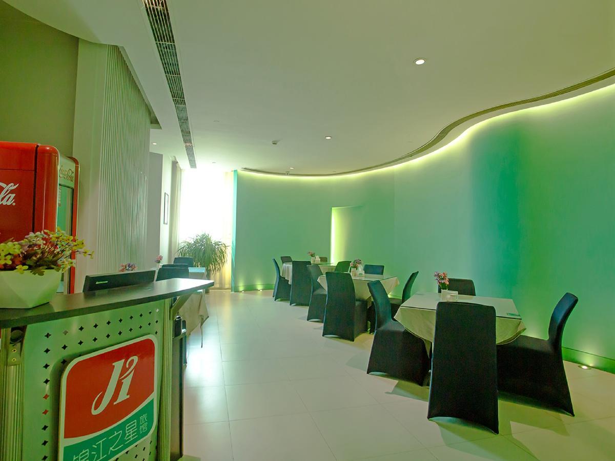 Jingjiang Inn Taiyuan Fuxi Street Wanda Plaza Taiyuan (Shanxi) Exterior foto