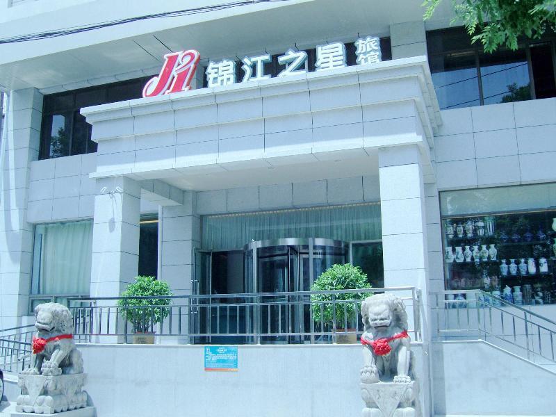 Jingjiang Inn Taiyuan Fuxi Street Wanda Plaza Taiyuan (Shanxi) Exterior foto